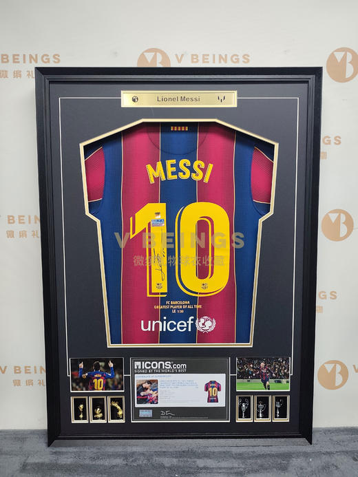 收藏系列 梅西 巴萨队 最佳球员限量版 1-30/30 亲笔签名球衣 全球限量30件 商品图1