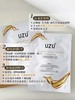 UZU滋养油敷面膜10P 商品缩略图1