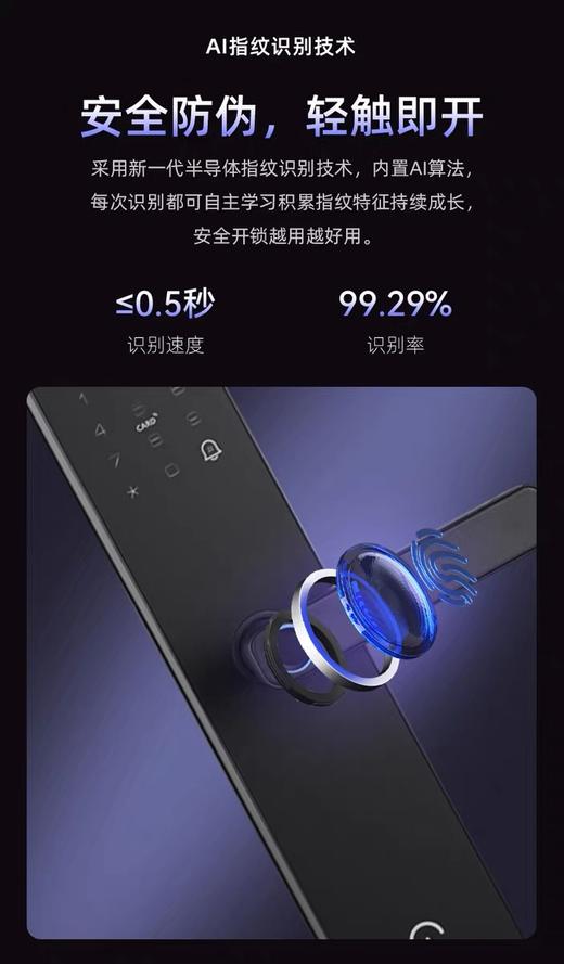 【北京】【鹿客云丁】智能锁L60 一握开智能锁家用防盗安全指纹锁密码锁电子锁 商品图2