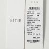 EITIE爱特爱弹力丈根腰头设计本布系带直筒版型羊毛半裙8406107 商品缩略图6