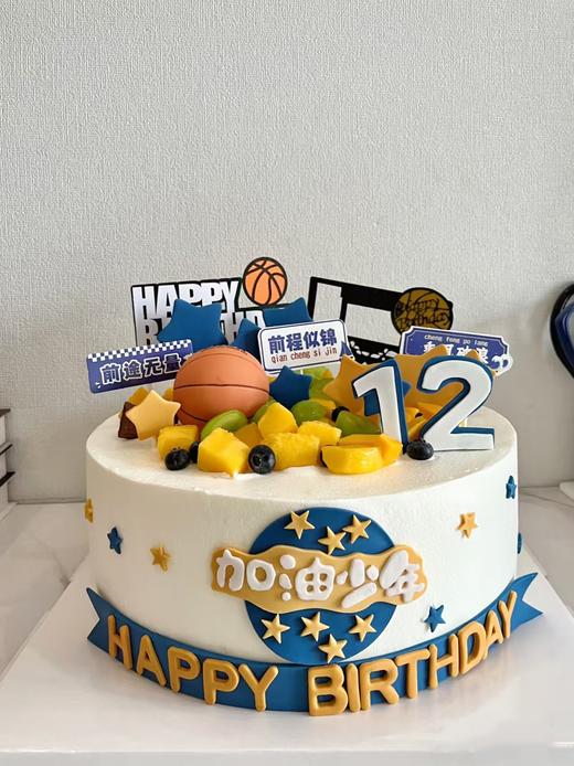 男童系列23蛋糕 商品图0