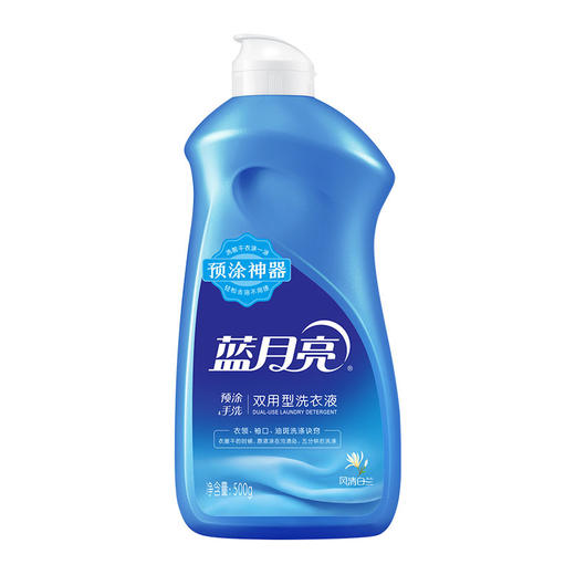 蓝月亮 洗护家清11件套 （81001007） 商品图12