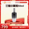 兰蔻小黑瓶50ml 商品缩略图0