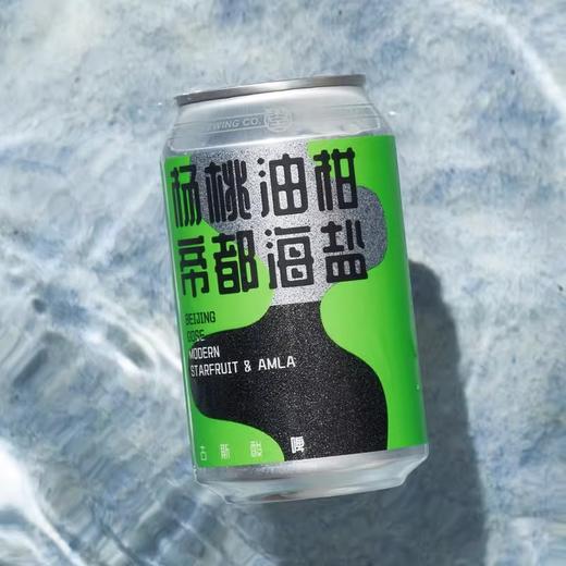 【冷库储存】牛啤堂杨桃油柑帝都海盐啤酒 3.6%Vol 商品图2