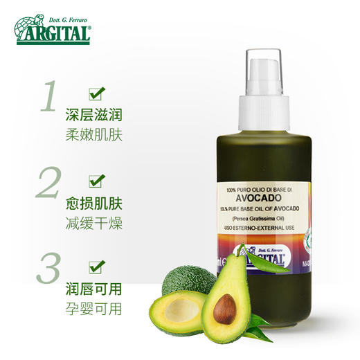 雅琪朵：牛油果油125ml/酪梨油 /鳄梨油 商品图1