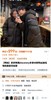 会员捡大漏儿，真貉子毛领..探索发现DISCOVERY长款白鸭绒服，吊牌价2899元... 商品缩略图1