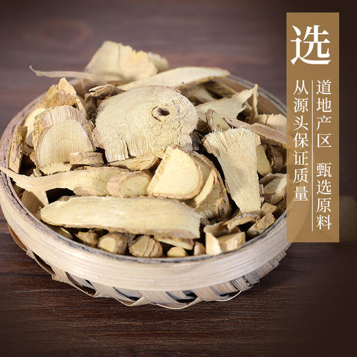 两面针  康美中药饮片 独立小包装 商品图1