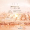 毛戈平黑霜50g 商品缩略图3