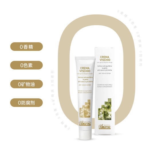 雅琪朵：槲寄生霜50ml 强韧皮肤屏障 修复皮肤炎症 商品图2