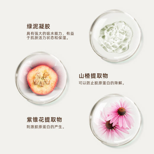 雅琪朵：新品植物玻尿酸精华乳30ml 商品图1