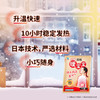 小林暖宝宝即贴5片 商品缩略图3
