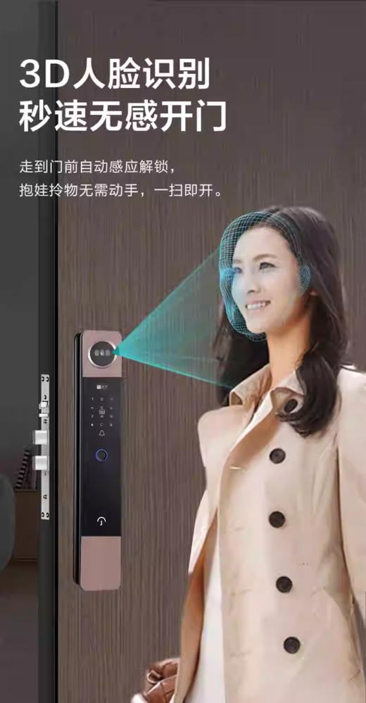 【北京】【鹿客云丁】智能锁K20pro 可视猫眼人脸识别屏幕家用门锁指纹防盗 商品图2