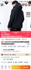 现货老客户一定要抢一件 款一金林家胸前字母连帽羽绒服，吊牌齐全 商品缩略图1