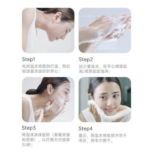 雅琪朵：玫瑰精油洁面乳 125ml /250ml 洗面奶氨基酸男女清洁收缩毛孔祛黑头控油美白 商品图4