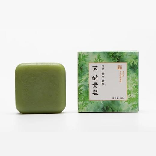 手工素皂 商品图3