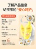【云优选】荷兰zwitsal 儿童身体乳 商品缩略图3