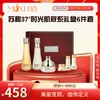 苏秘苏秘37度时光肌底系礼盒6件套 商品缩略图0