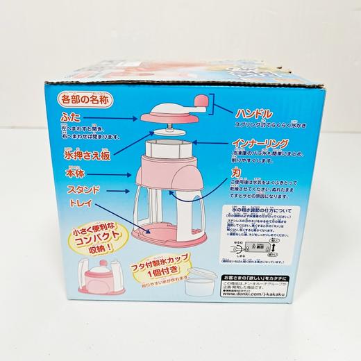 DOSHISHA刨冰机手动HAPIKOARI适用小冰块带制冰杯 商品图4
