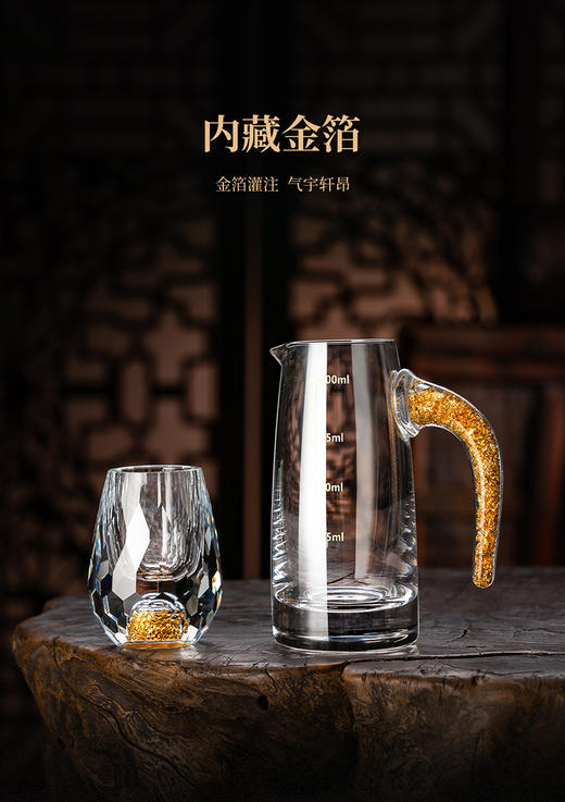 【特惠6折，仅1套，无货退款】玻璃白酒杯分酒器家用小酒杯一口杯高档酒具礼盒皮箱装送人乔迁生活本色金箔白酒具6杯6壶套装（带旋转杯架） 商品图3
