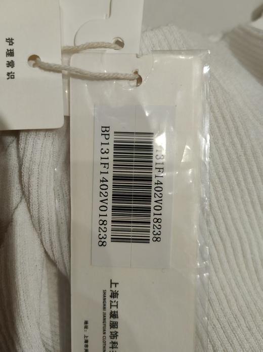 VogoPetite 百搭背心BP131F1402 商品图7