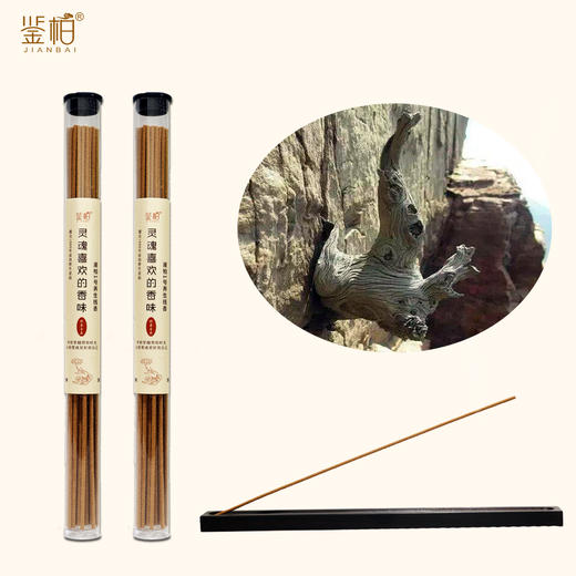 崖柏陈化老料线香 舒心养性情绪舒缓净化室内异味 鉴柏系列线香 约12g/筒【不可用券】 商品图3