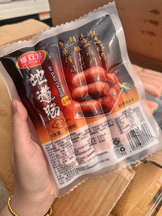 豫双发地道肠3袋 商品图0