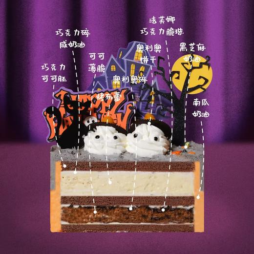 【胆小鬼城堡】万圣节幽灵双色蛋糕～ 商品图1