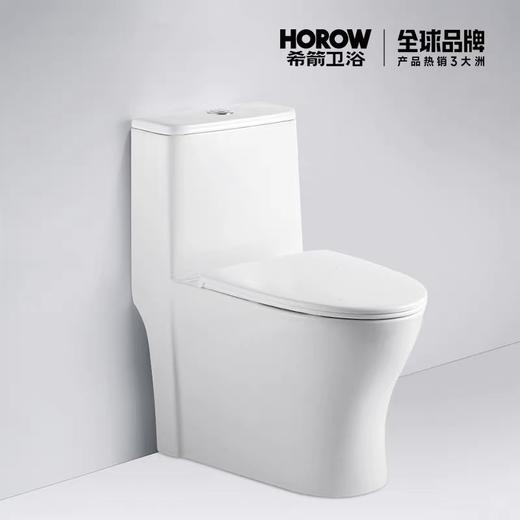 【北京】【希箭】C10 无唇超漩普通坐便器大冲力马桶 商品图0