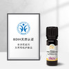 雅琪朵：大马士革玫瑰精油10ml 美白淡斑补水单方精油 商品缩略图2