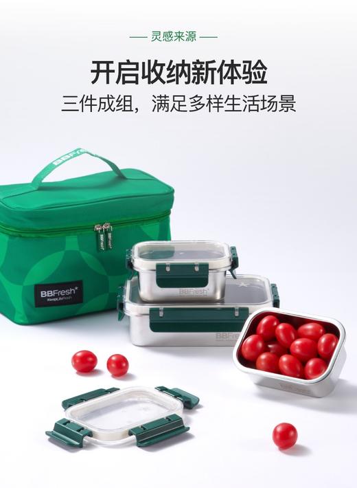 宝得鲜食品级304不锈钢保鲜盒三件套 商品图2