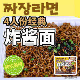 壹传食四人份经典炸酱面360g