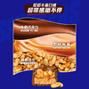 士力架花生夹心巧克力35g 商品缩略图5