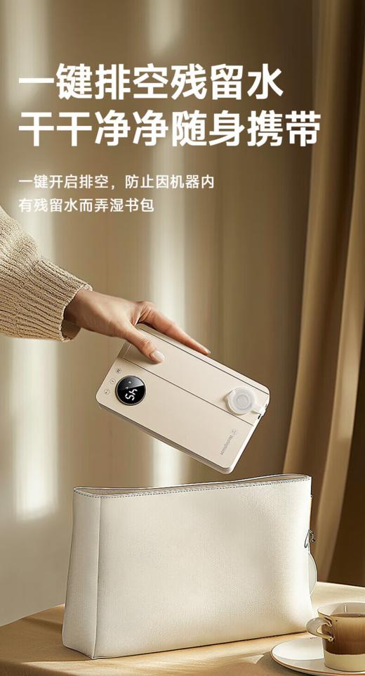 西屋便携即热饮水机WFH-M2 商品图1