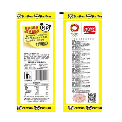 盼盼香蕉味酥105g 商品图2