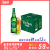 金龙泉特醇啤酒 酒精度：3.1° 麦芽度：8° 商品缩略图0