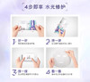 欧莱雅4代安瓶面膜5P 商品缩略图5