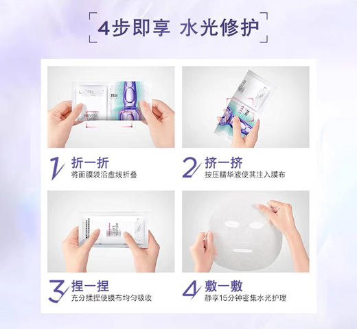 欧莱雅4代安瓶面膜5P 商品图5