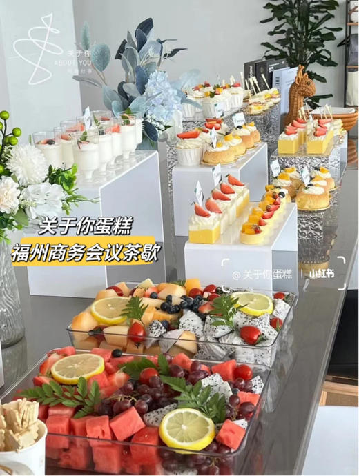 美拉德橙色系茶歇 商品图0