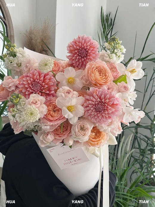 浓浓爱意·花束 商品图0