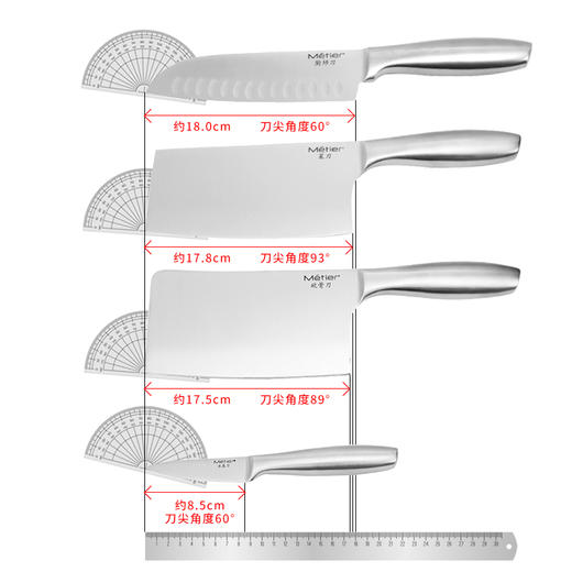 美思工坊不锈钢厨房刀具6件套装 商品图3