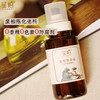崖柏精华水 华南理工教授团队联合研发 肌肤痘痘肌收敛敏感郁结毛孔 皮肤干燥敏感 崖柏陈化老料植物 鉴柏蒸馏水 200ml/瓶【不可用券】 商品缩略图2