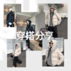 【泡芙短款羽绒服】90白鹅绒 优质三防面料 保暖御寒（商品预售中，预计11.29号后发货） 商品缩略图5