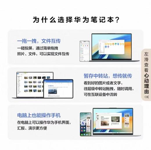 华为MateBook D14 Linux版笔记本电脑 16：10护眼全面屏 商品图1