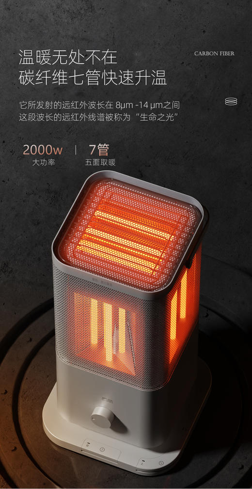 西丽/Ceerea五面取暖器HT-J0120 商品图3