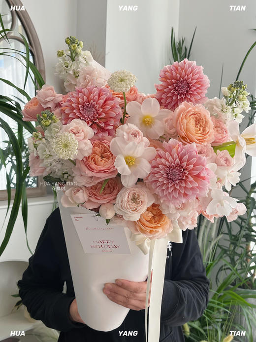 浓浓爱意·花束 商品图1