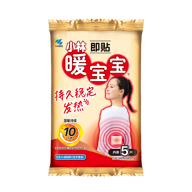小林暖宝宝即贴5片