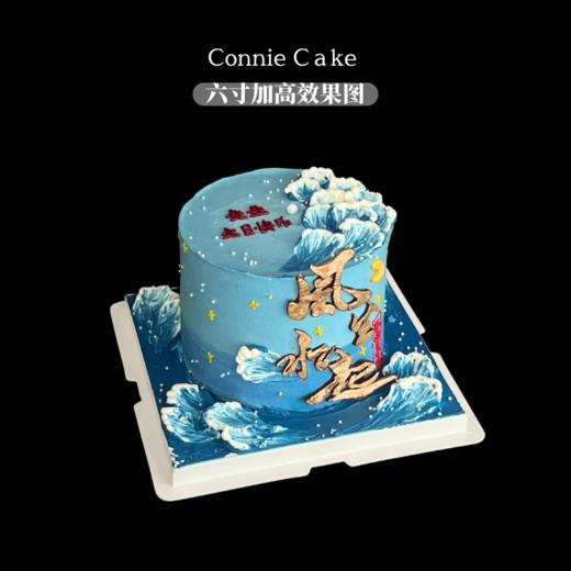 风生水起，鸿运当头 | 专属男士的巅峰献礼 商品图2