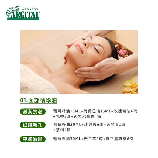 雅琪朵：葡萄籽油 125ml 商品图2