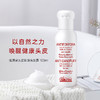 雅琪朵：头皮调理洗发精 100ml   去屑控油洗发水 商品缩略图1
