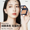 摩肯 臻采恒久无瑕粉饼 21号 10.5g 商品缩略图1